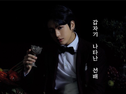 갑자기 나타난 선배 thumbnail
