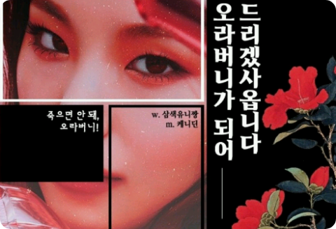 Tôi sẽ là anh trai của bạn. thumbnail