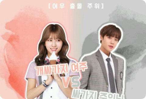 Nữ anh hùng láu lỉnh đấu với ông chủ láu lỉnh thumbnail