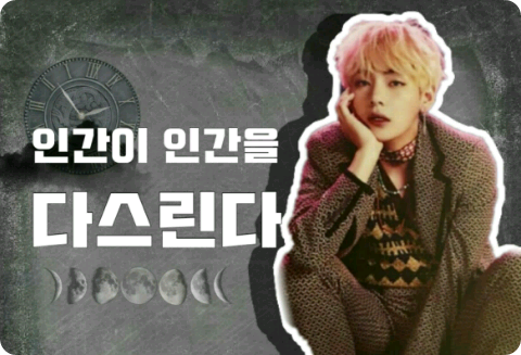 Fanfic thumbnail image
