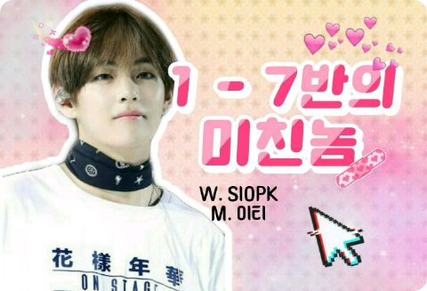 1-7班裡哪個女生很瘋狂？ thumbnail
