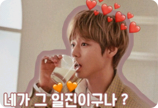 你就是那个欺凌者吗？ thumbnail