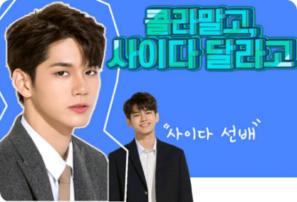 콜라말고, 사이다 달라고 thumbnail