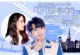 대기업 후계자의 연인으로, 취업했습니다 thumbnail