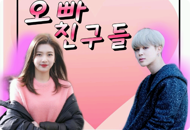 Teman-teman saudara laki-laki saya thumbnail