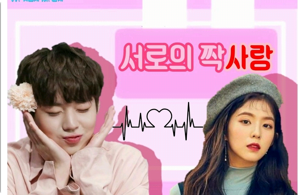 tình yêu đơn phương dành cho nhau thumbnail