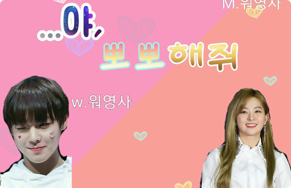 ...Này, hôn tôi đi nào! thumbnail