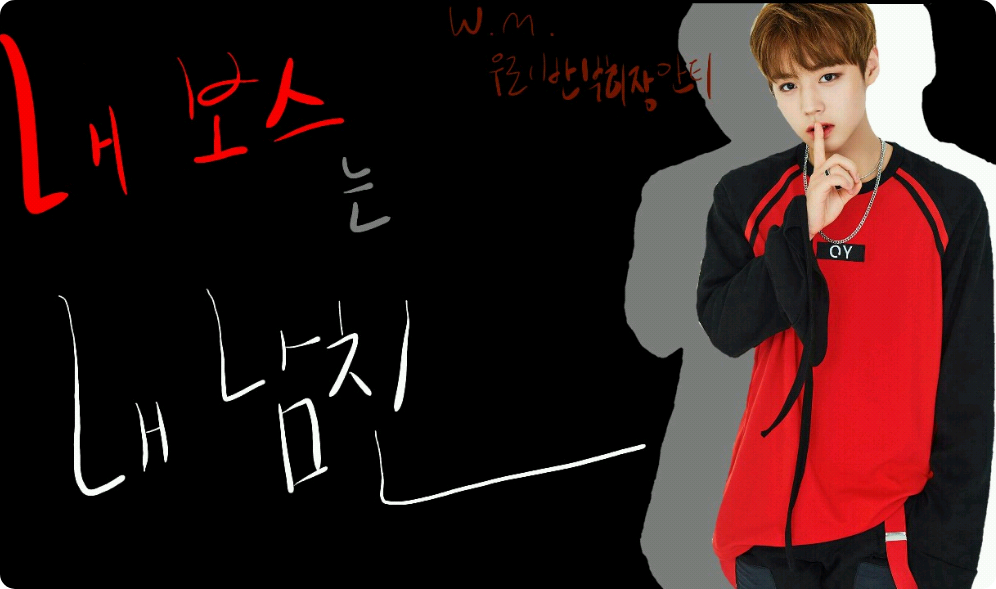 Sếp tôi là bạn trai tôi thumbnail