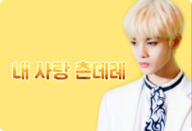 My Love Tsundere (Phim truyền hình cuối tuần) thumbnail