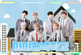 陆军部落学校 thumbnail