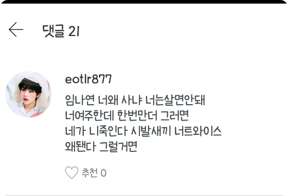 eotir877の狙撃 thumbnail