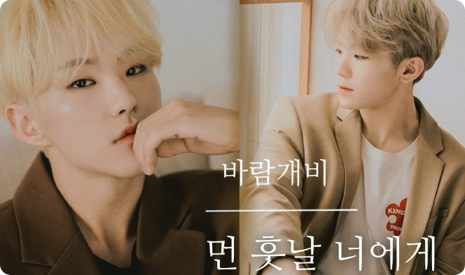 风车：致遥远未来的你 thumbnail