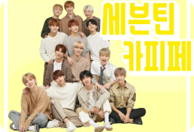 十七咖啡館 thumbnail