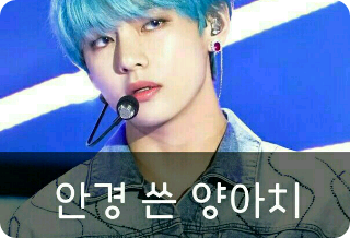 戴眼鏡的龐克 thumbnail