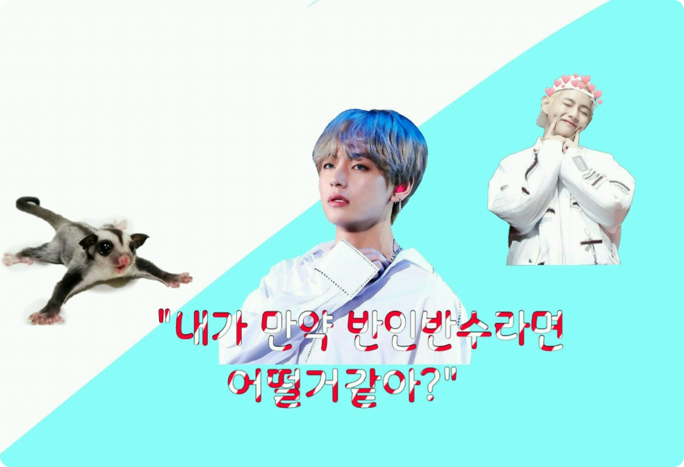 «Que penseriez-vous si j'étais mi-humain, mi-bête?» thumbnail