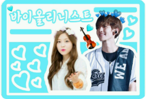 pemain biola thumbnail