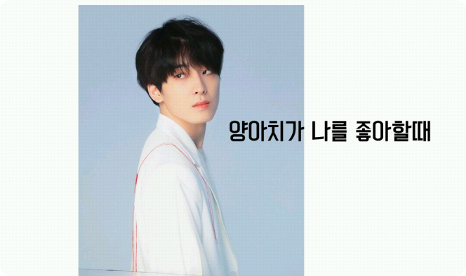 当一个朋克喜欢我的时候 thumbnail