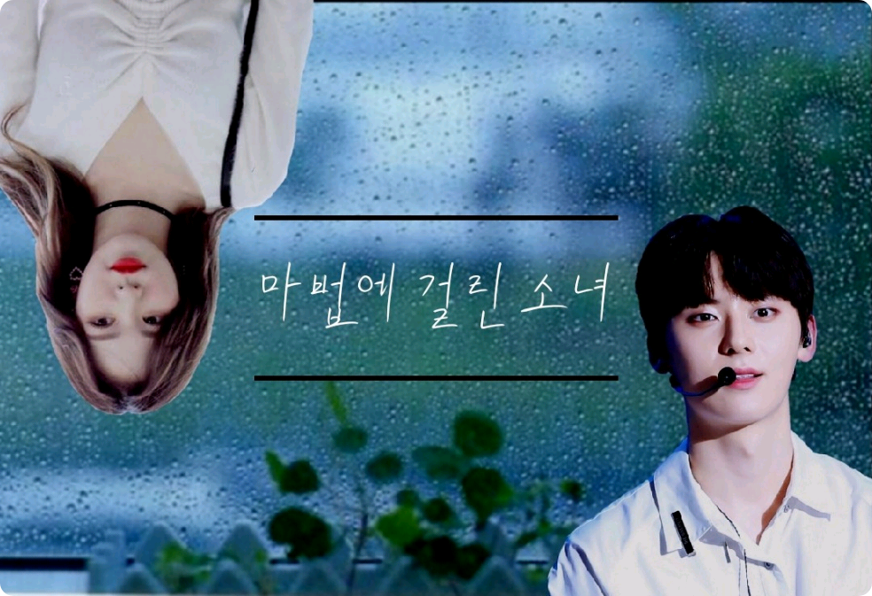 마법에 걸린 소녀 thumbnail