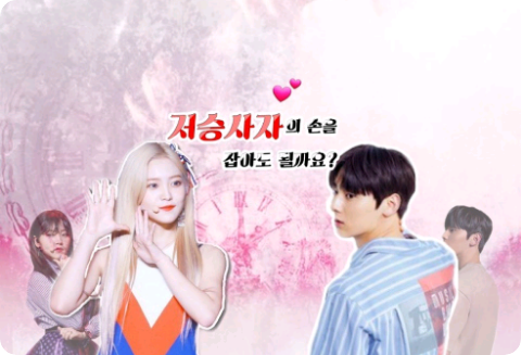 더이상 연재하지 않습니다. thumbnail