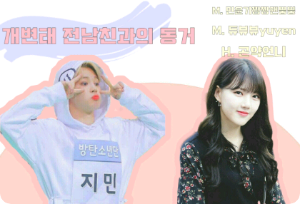 [完結]改変体元彼氏との同居 thumbnail