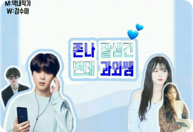 ジョンナハンサムな変態課外サム thumbnail