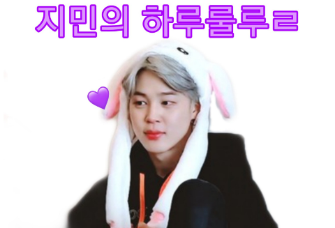 Hari Jimin Lulu thumbnail