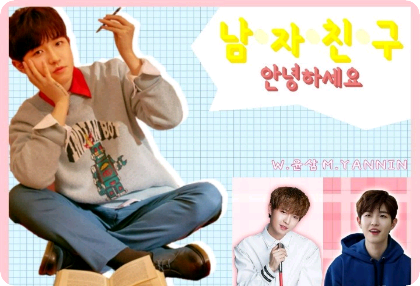 Boyfriend: Hello thumbnail