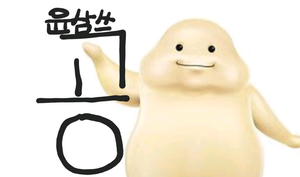 Yoon Sam-i's public notice board thumbnail