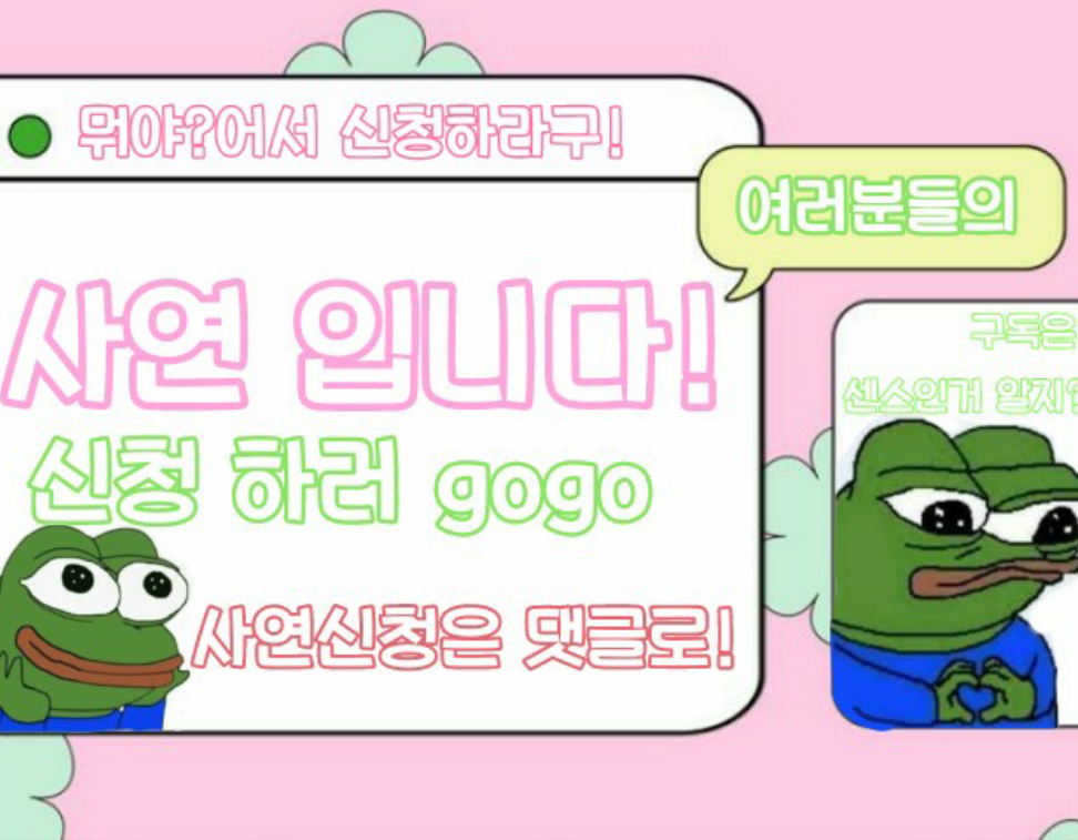 事情是這樣的！ thumbnail