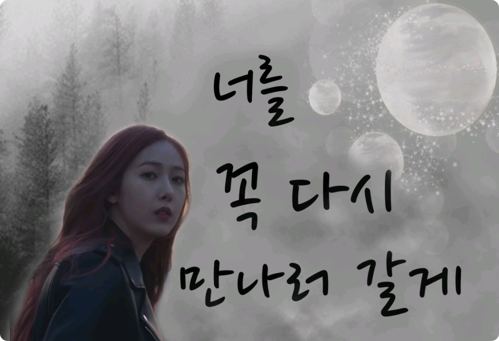 I will definitely go see you again thumbnail