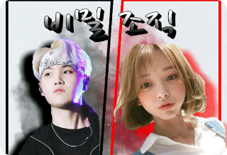 秘密组织 thumbnail