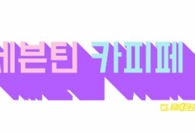 Fanfic thumbnail image