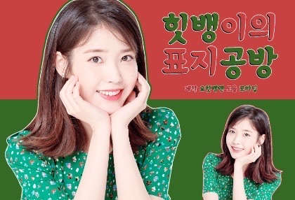 힛뱅이의 표지공방 thumbnail