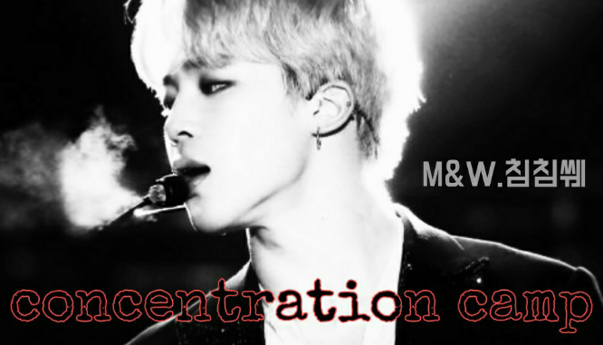 강제 수용소 thumbnail