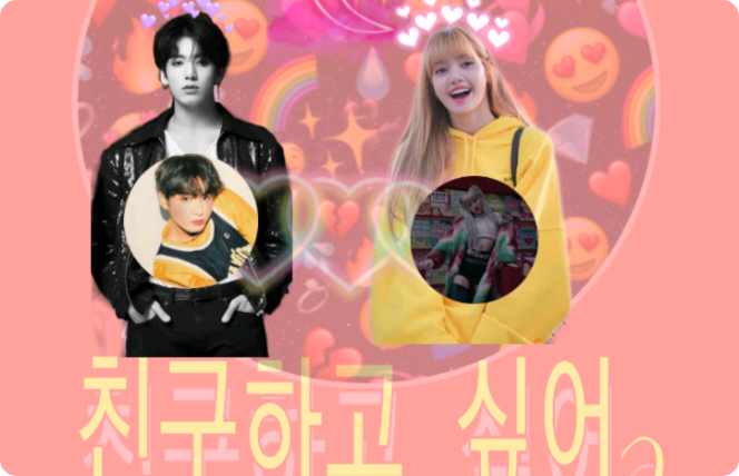 친구할래?... thumbnail