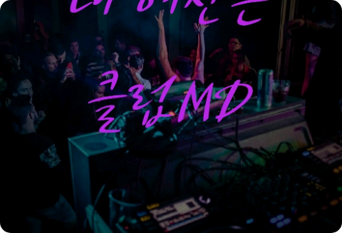 私の彼女はクラブMD thumbnail