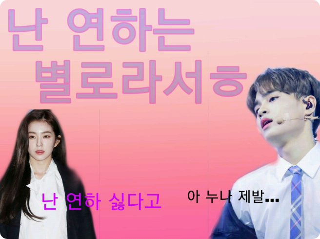 I don't really like dating younger people haha thumbnail