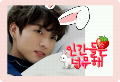 인간들은 너무해 ! thumbnail