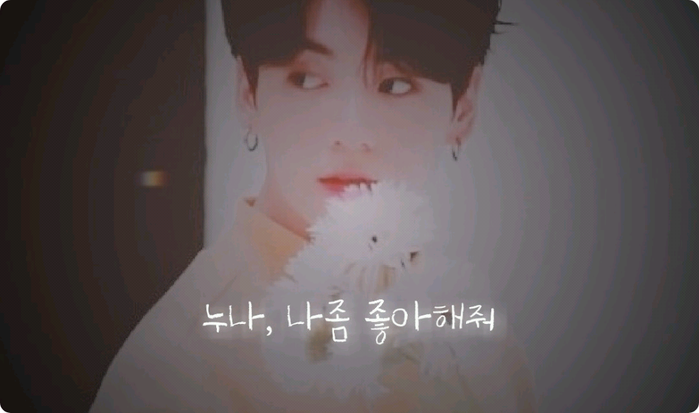 Sœur, s'il te plaît, aime-moi thumbnail