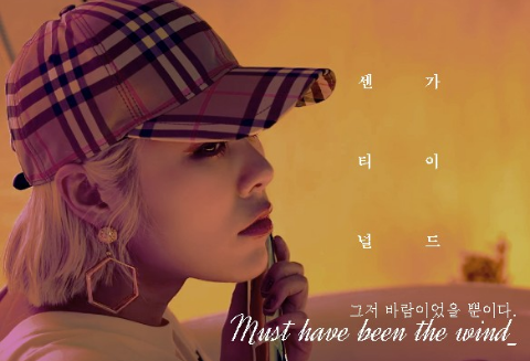 분명 바람 때문이었을 거야. thumbnail