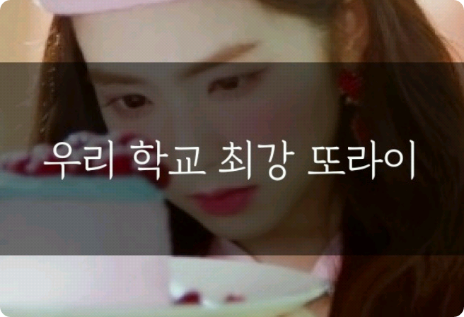 Torai Bae Yeo-ju terkuat Amigo thumbnail