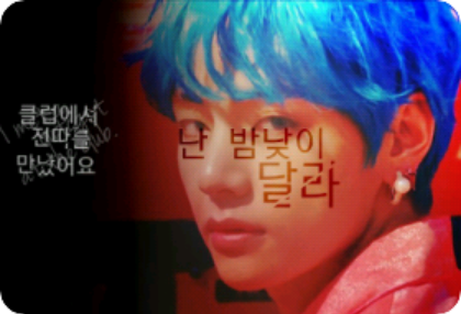 我在俱樂部遇到了全太。 thumbnail