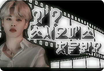 왜? 소시오패스 처음봐? thumbnail