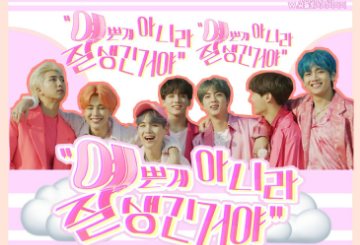 예쁜게 아니라 잘생긴거야 thumbnail