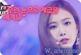 “ 우린...눈으로 계급을 매겨요 ” thumbnail