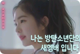 나는 방탄소년단의 새멤버입니다 thumbnail