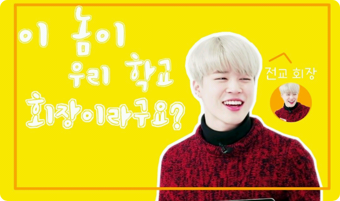 これは私たちの学校の会長ですか？ thumbnail