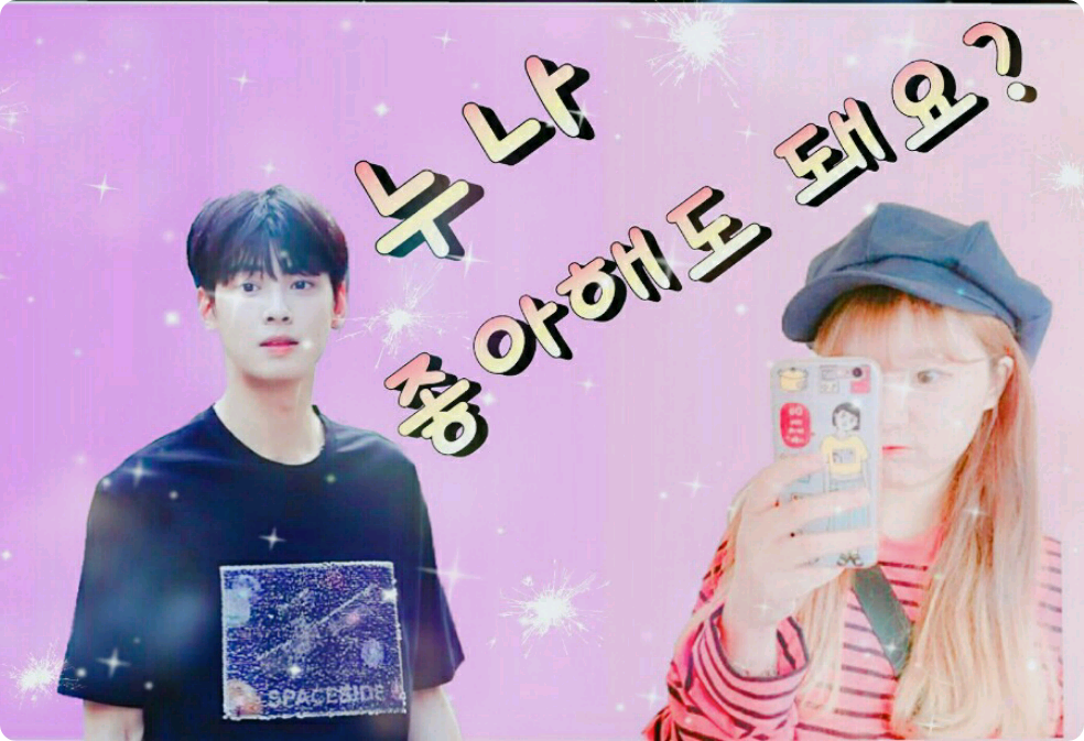 姉が好きでもいいですか？ thumbnail