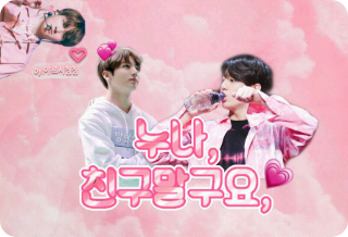 Sister, not my friend. thumbnail