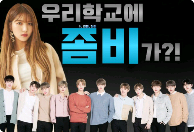 Ada zombie di sekolah kita?! thumbnail